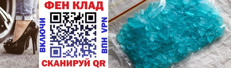 АМФ 97%  Плёс 