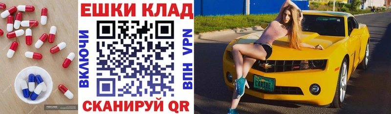 ЭКСТАЗИ louis Vuitton  OMG рабочий сайт  Плёс  дарнет шоп 