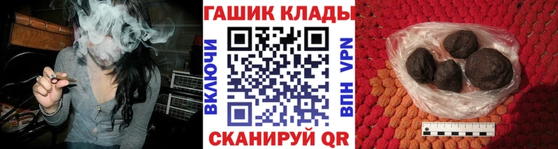 ссылка на мегу сайт  Плёс  ГАШИШ Premium 