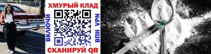 что такое   Плёс  ГЕРОИН VHQ 