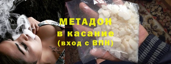 мескалин Богородск