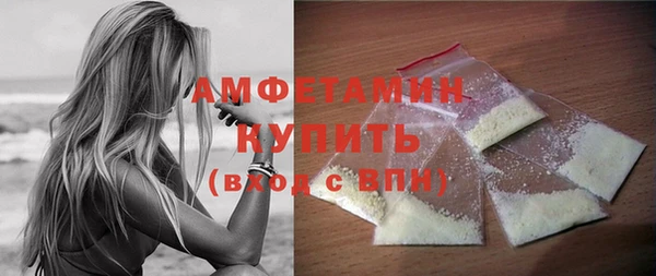 синтетический гашиш Богородицк
