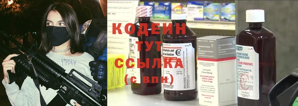 мескалин Богородск