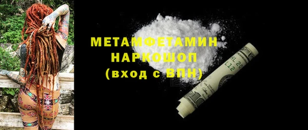 гидропоника Богданович
