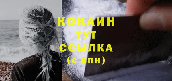 спайс Белокуриха
