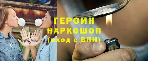 синтетический гашиш Богородицк