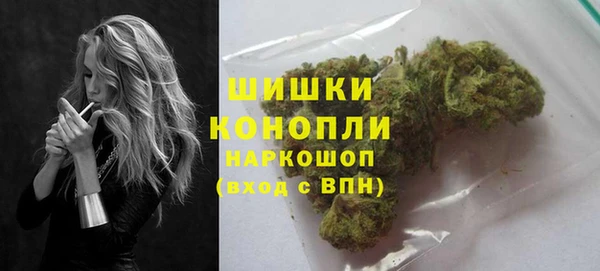синтетический гашиш Богородицк