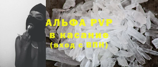 синтетический гашиш Богородицк