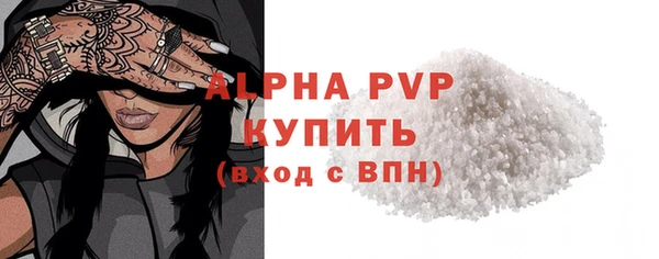 мескалин Богородск