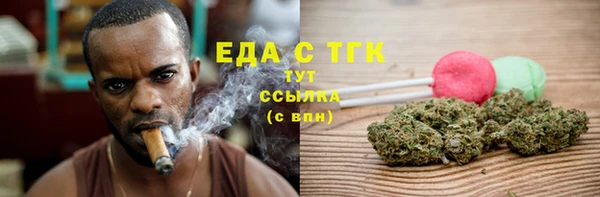 синтетический гашиш Богородицк