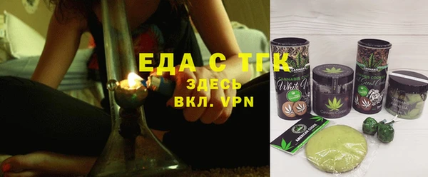 мескалин Богородск