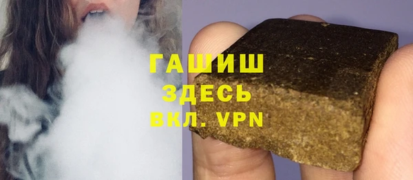 синтетический гашиш Богородицк