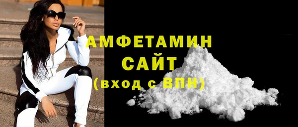 синтетический гашиш Богородицк