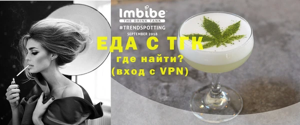 синтетический гашиш Богородицк