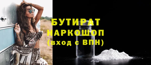 мескалин Богородск
