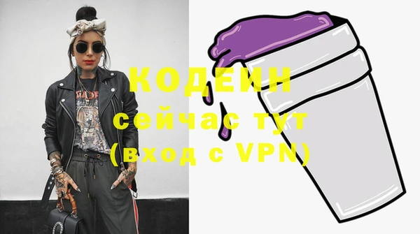 синтетический гашиш Богородицк
