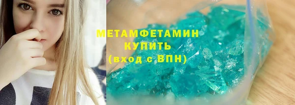 гидропоника Богданович