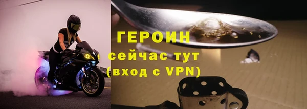 мескалин Богородск