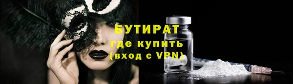 гидропоника Богданович