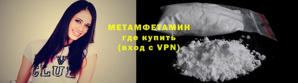 синтетический гашиш Богородицк