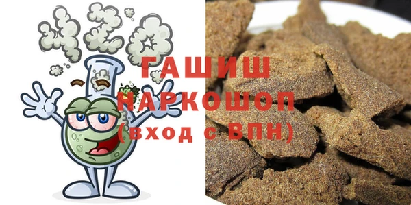 мескалин Богородск