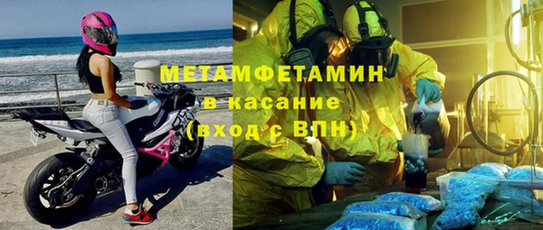 синтетический гашиш Богородицк