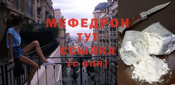 синтетический гашиш Богородицк