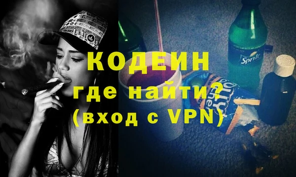 синтетический гашиш Богородицк