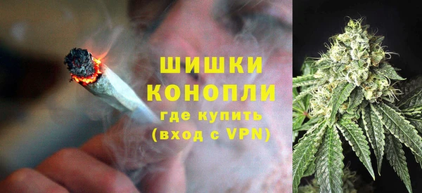 синтетический гашиш Богородицк