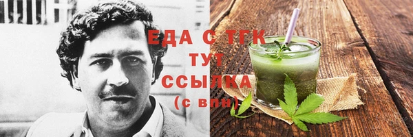 гидропоника Богданович