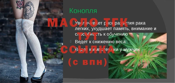 мескалин Богородск