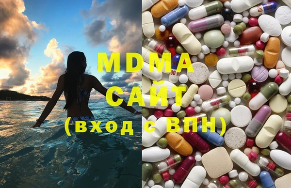 мескалин Богородск