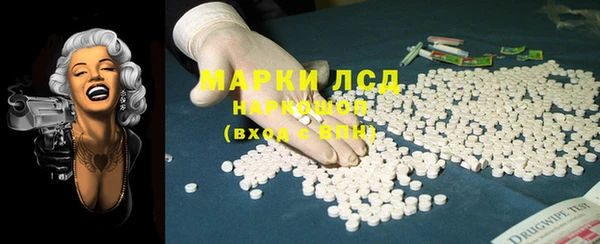 мескалин Богородск
