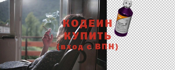 мескалин Богородск