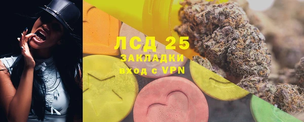 мескалин Богородск