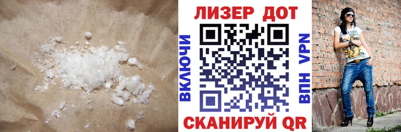 наркота  Плёс  LSD-25 экстази кислота 