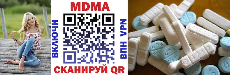 MDMA кристаллы mega ТОР Плёс