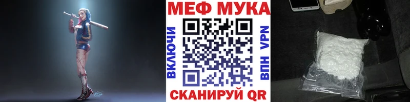 Меф 4 MMC  купить наркотик  Плёс 