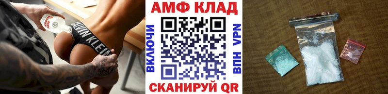 МЕТАМФЕТАМИН пудра сайты даркнета телеграм Плёс OMG ссылка