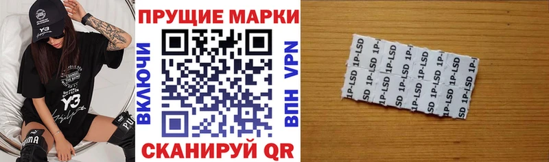 Марки N-bome 1,8мг ссылка на мегу как войти Плёс