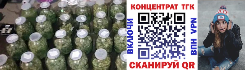 ТГК гашишное масло  Плёс 